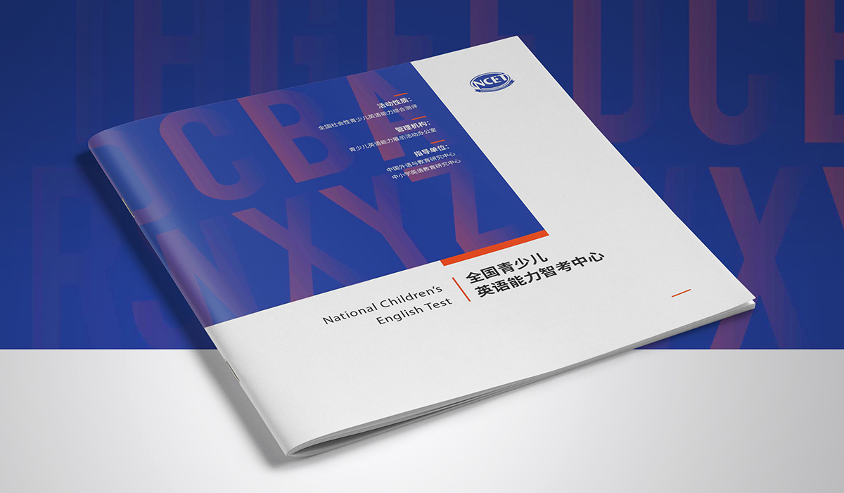優(yōu)秀的企業(yè)宣傳畫(huà)冊(cè)應(yīng)該是怎樣做的？